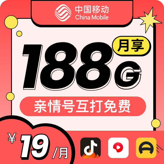 ‼️正规流量卡！求求别再被骗了｜正规靠谱流量卡/电话卡/手机卡办理