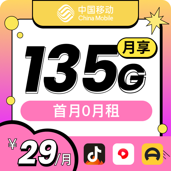 ‼️正规流量卡！求求别再被骗了｜正规靠谱流量卡/电话卡/手机卡办理