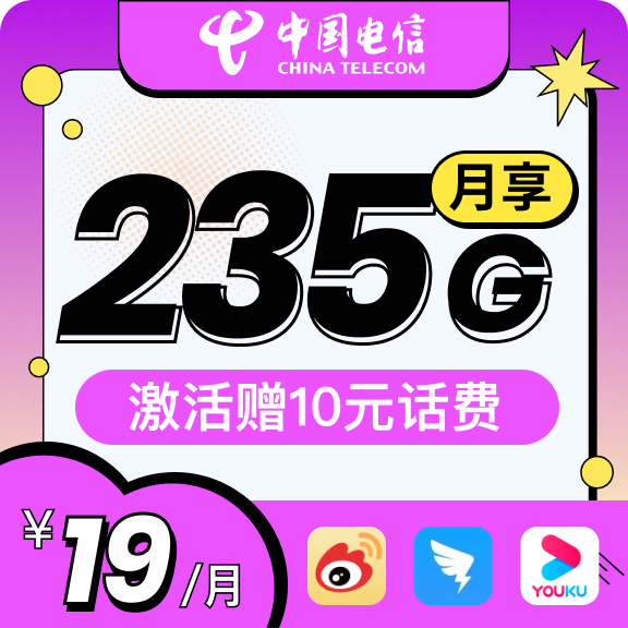 ‼️正规流量卡！求求别再被骗了｜正规靠谱流量卡/电话卡/手机卡办理