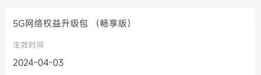 【赢麻了】7月有哪些正规又靠谱的流量卡推荐！附：电信流量卡29元135G | 联通流量卡29元183G!