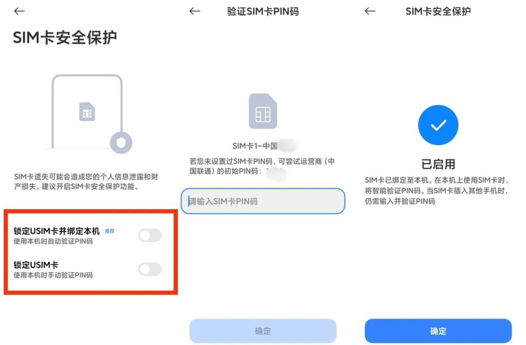 @湘西家长：事关烟卡,这种诈骗最近盯准小学生！