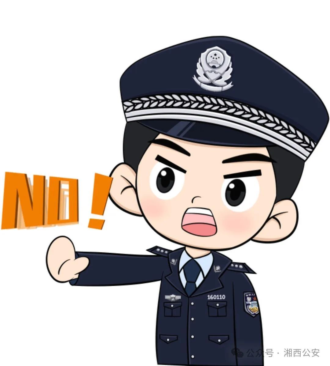 @湘西家长：事关烟卡,这种诈骗最近盯准小学生！