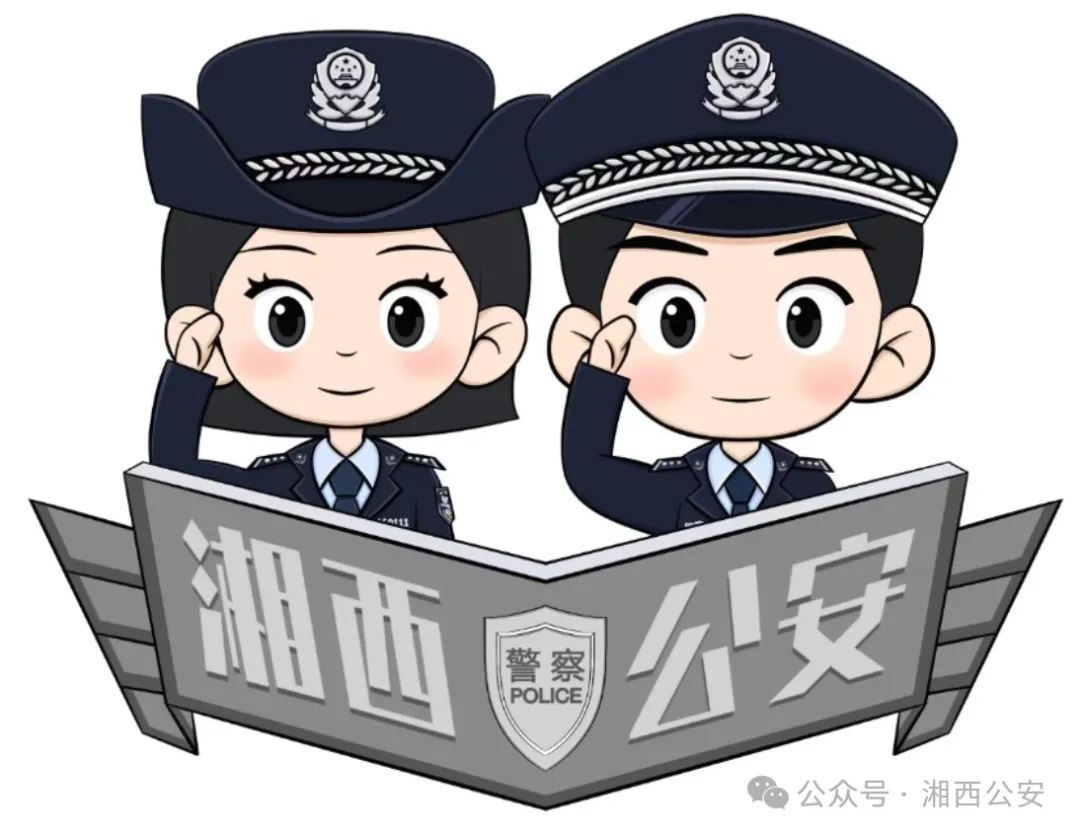 @湘西家长：事关烟卡,这种诈骗最近盯准小学生！