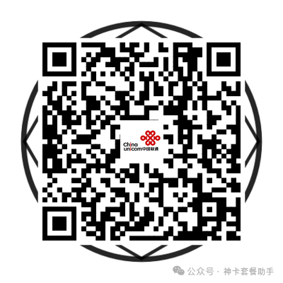 长期19元高性价比流量卡：联通小沃卡19元90G全国流量+300分钟通话