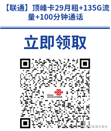 靠谱吗？小白必看！不推荐不符合需求的流量卡，网速再快流量再多，也不适用于你。