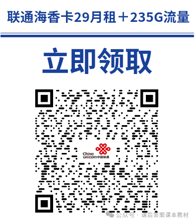 靠谱吗？小白必看！不推荐不符合需求的流量卡，网速再快流量再多，也不适用于你。