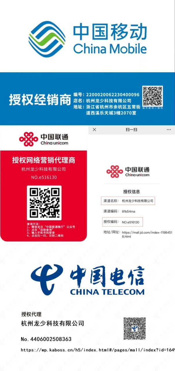 024流量卡怎么选？3分钟看完详细评测，总有你想要的～"