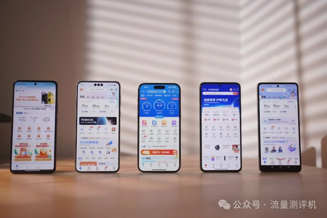 流量卡怎么选？2个技巧不踩坑！29元价位4款流量卡推荐