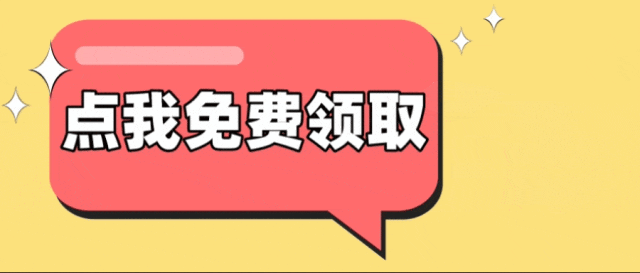中国移动良心了：19元移动流量卡 / 网友：是良心还是套路？