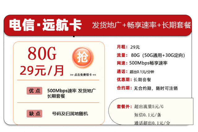 024流量卡怎么选？3分钟看完详细评测，总有你想要的～"