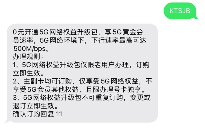 流量卡怎么选？2个技巧不踩坑！29元价位4款流量卡推荐