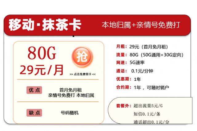 024流量卡怎么选？3分钟看完详细评测，总有你想要的～"