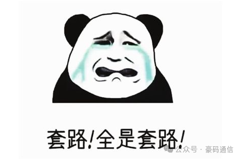 揭秘：为什么找不到19元的“长期大流量卡”？新手办卡必看！