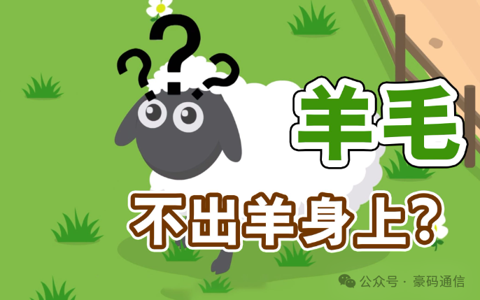 揭秘：为什么找不到19元的“长期大流量卡”？新手办卡必看！