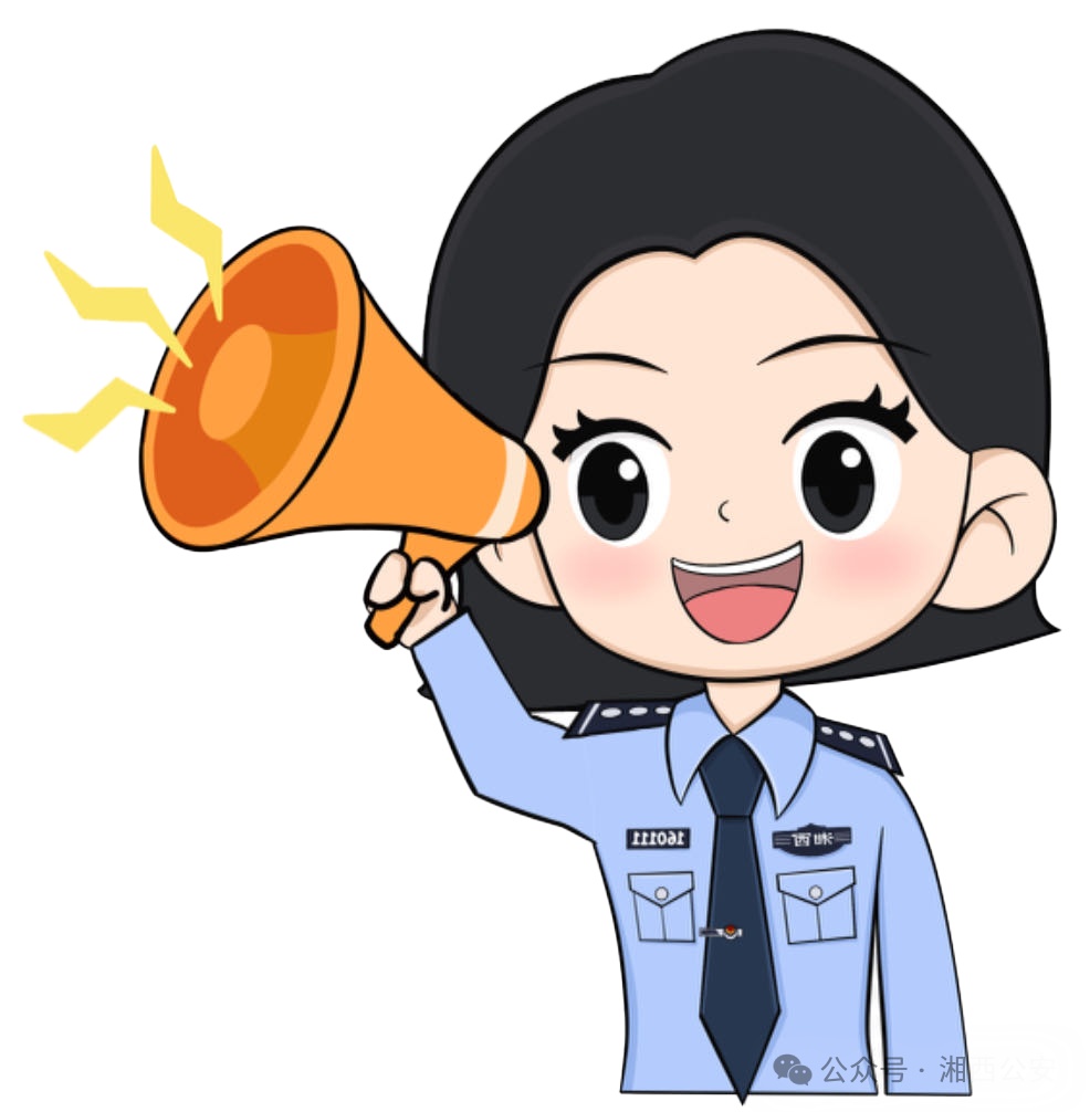 @湘西家长：事关烟卡,这种诈骗最近盯准小学生！