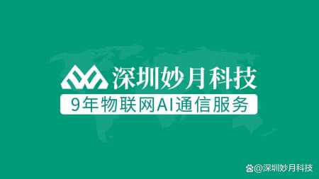 选择4G监控流量卡的三大窍门！值得收藏