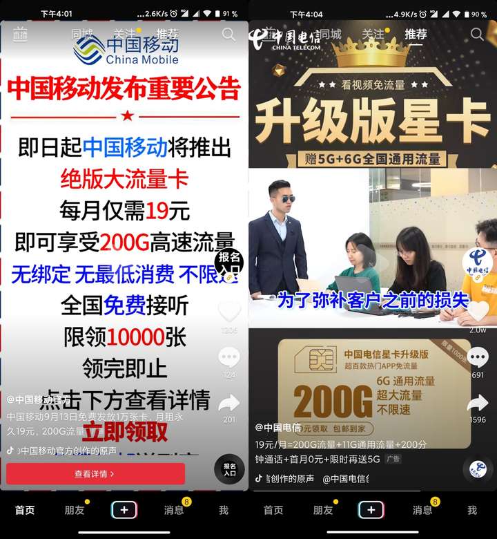 较靶遏蛇19疾200g榔您七塘破鞭?