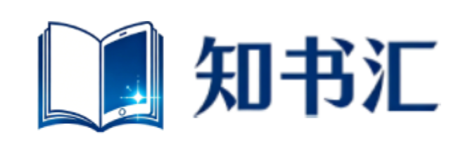 知书汇